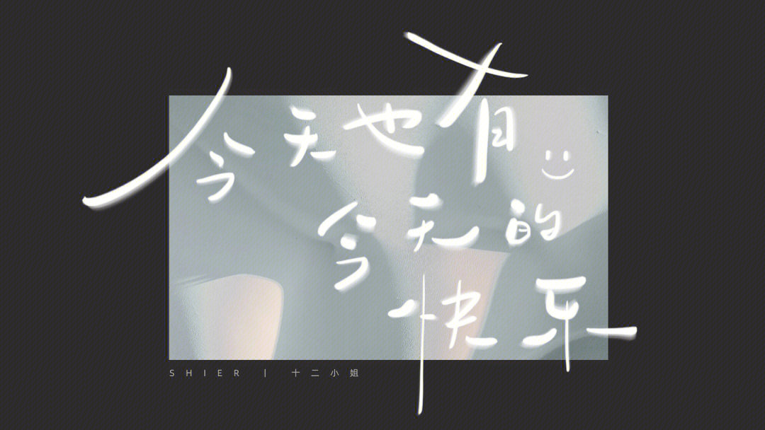 阿夸-年轻探险家：不畏困难，勇往直前