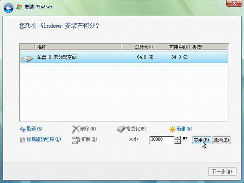 安装系统要多久_安装系统win10_如何安装双系统