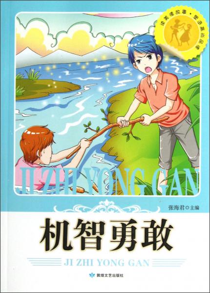 世纪冰河1_世纪冰河舞蹈学校_冰河世纪2