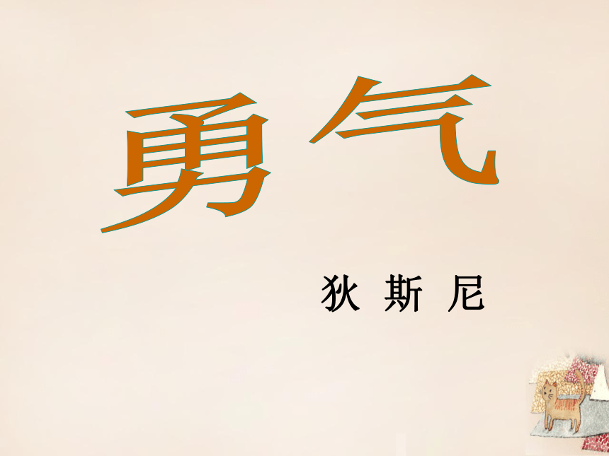 冰河世纪2_世纪冰河1_世纪冰河舞蹈学校