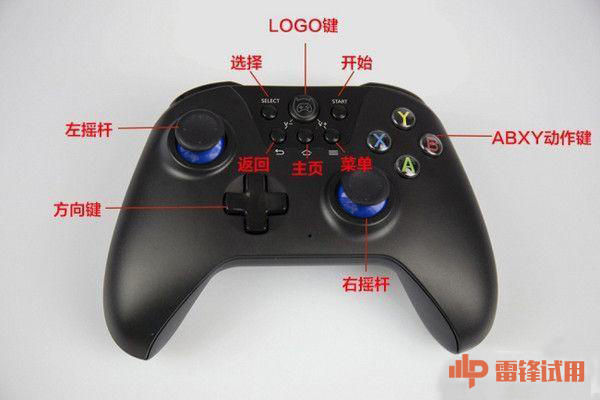 手柄辅助app_游戏手柄辅助器_手机游戏手柄辅助