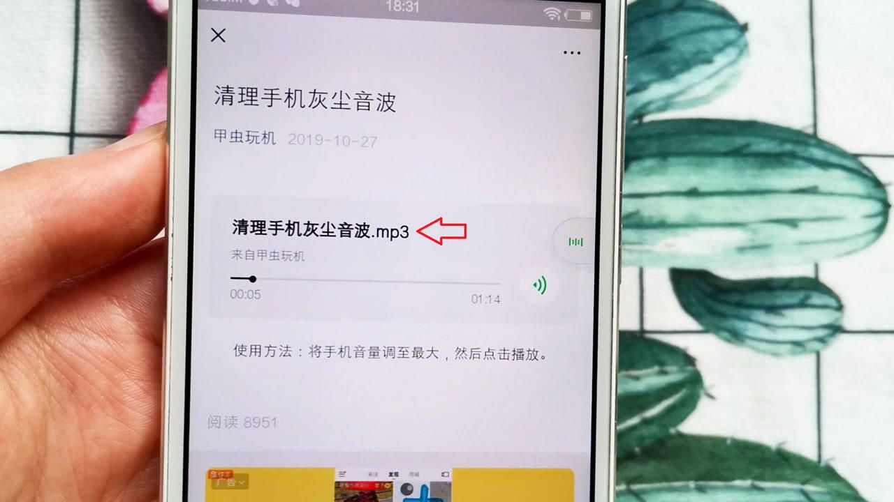 手机游戏麦克风故障怎么办_游戏麦克风坏了_游戏麦克风不好使
