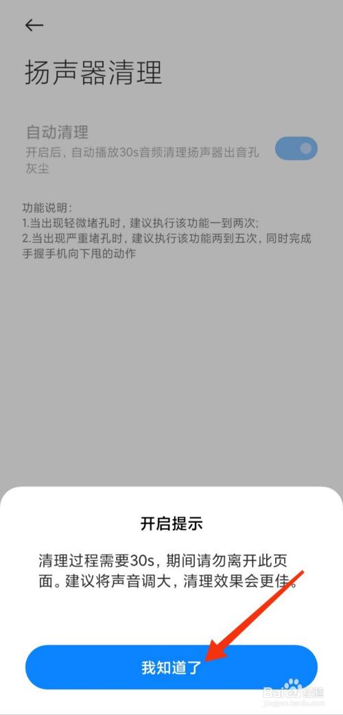 游戏麦克风不好使_手机游戏麦克风故障怎么办_游戏麦克风坏了