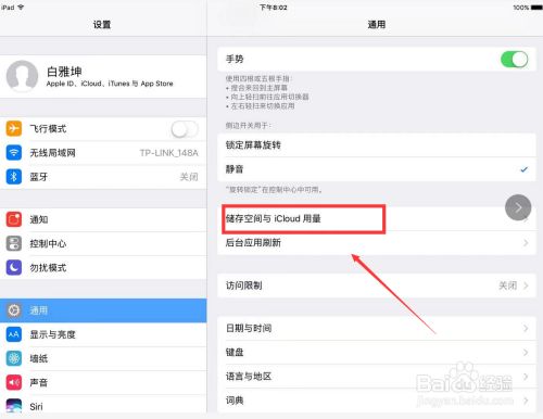 重启手机软件下载_下载重启_手机下载游戏重启