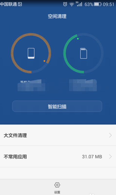 重启手机软件下载_下载重启_手机下载游戏重启
