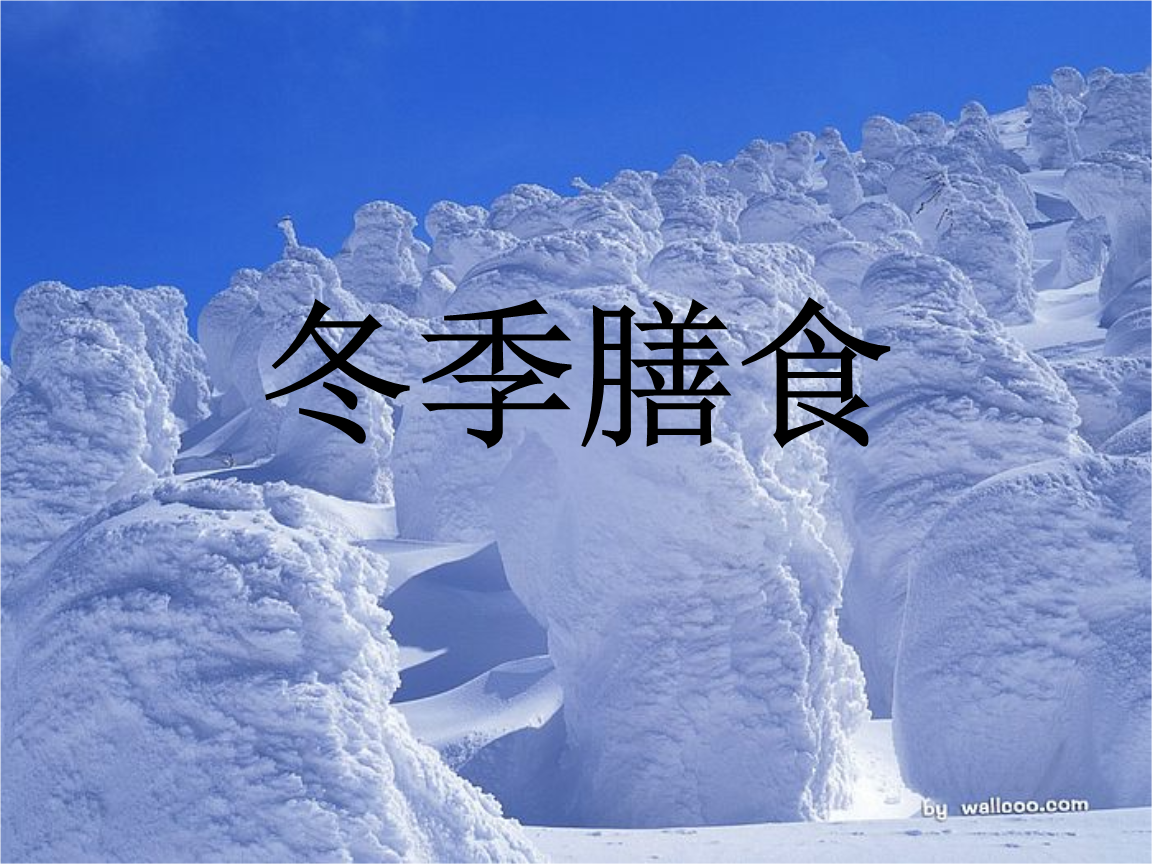 九天玄帝诀_九天玄女_三九天