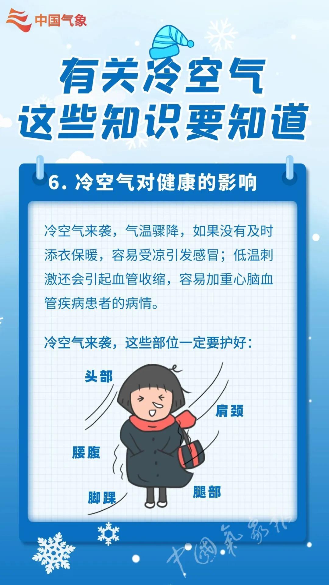九天玄帝诀_三九天_九天玄女