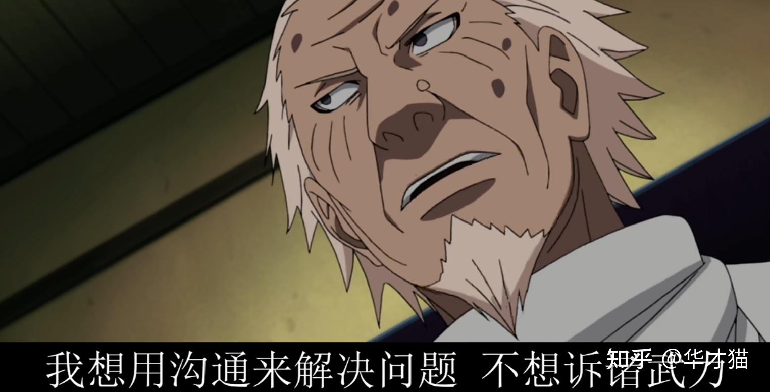 自来也忍法帖_自来也忍法帖第几集结束_自来也忍法帐视频