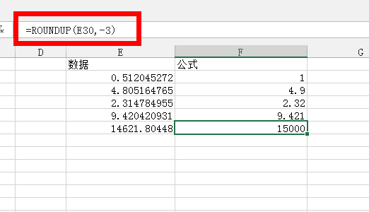 js取整数_去小数取整_int函数取整