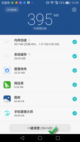清理内存卡手机游戏还能玩吗_清理内存游戏数据是什么_手机怎么清理游戏不卡内存