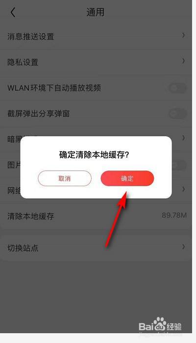 清理内存卡手机游戏还能玩吗_手机怎么清理游戏不卡内存_清理内存游戏数据是什么
