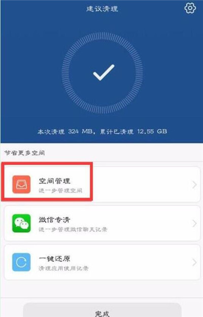 手机怎么清理游戏不卡内存_清理内存卡手机游戏还能玩吗_清理内存游戏数据是什么