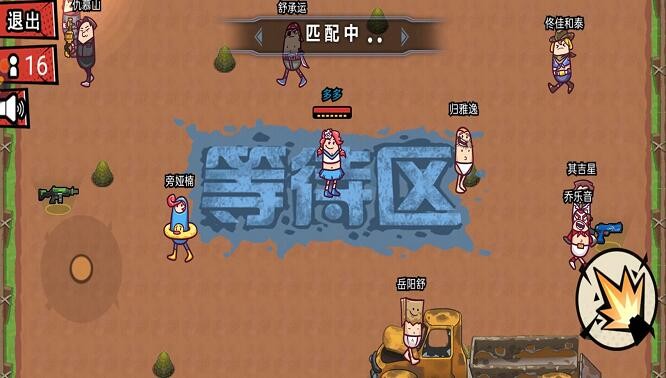 手机游戏杀破狼_杀破狼游戏单机_杀破狼游戏玩法
