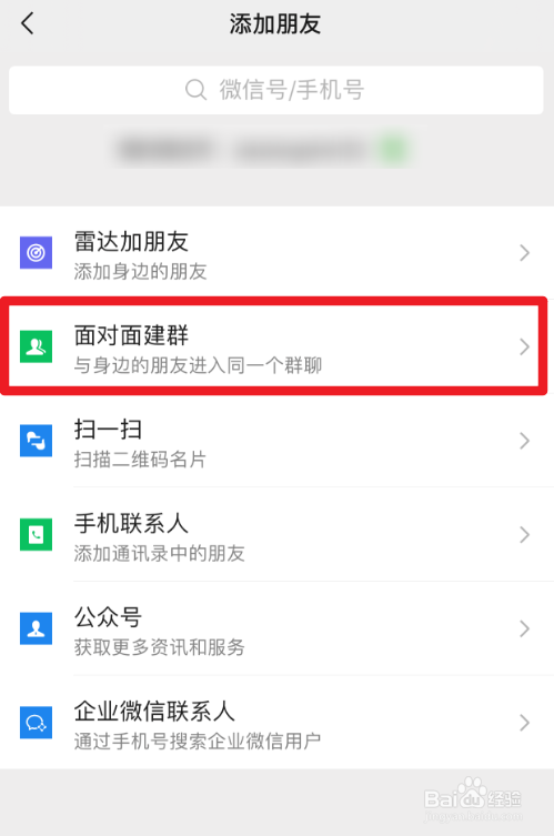 网页微信版手机下载_手机微信网页版_网页微信版手机怎么下载