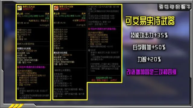 好玩的手机打装备游戏_手机游戏单独打装备_手机游戏打装备的游戏