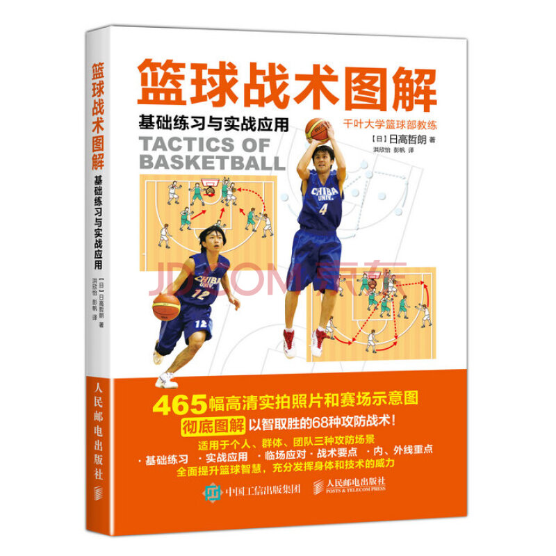 手球游戏手机版_球类手机小游戏_手机游戏关于球的