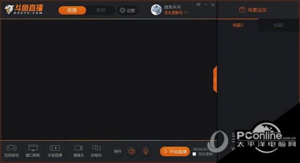 手机直播电脑游戏怎样才能同步_手机游戏直播到电脑_电脑游戏在手机直播