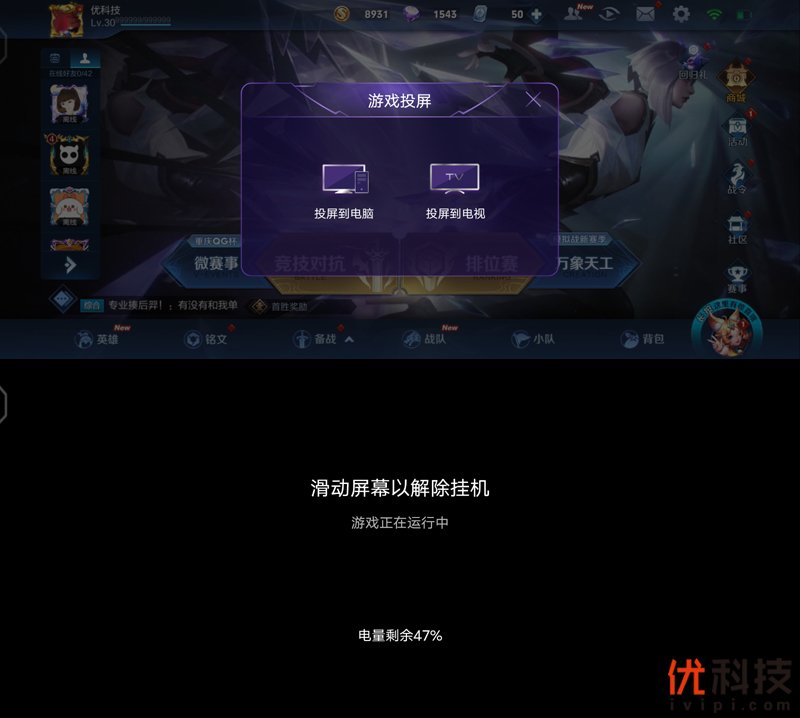 玩电竞开模式手机游戏要关机吗_开启电竞模式会导致手机发热吗_手机玩游戏要开电竞模式吗