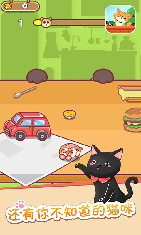 手机游戏天天躲猫猫下载_躲猫猫下载手机版_躲猫猫的下载