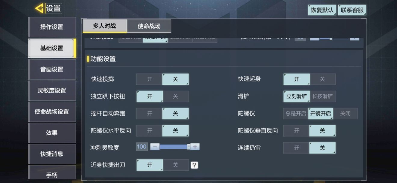 游戏的底座_手机底座图片_手机游戏底座