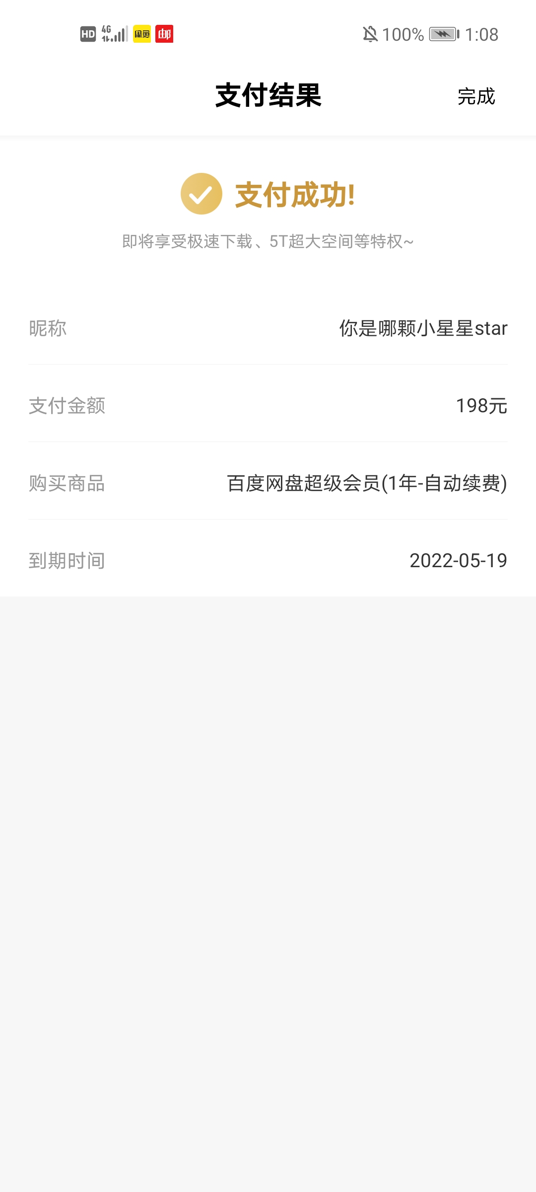 狐狸钱包_小狐狸钱包 百度网盘资源_狐狸钱包使用教程