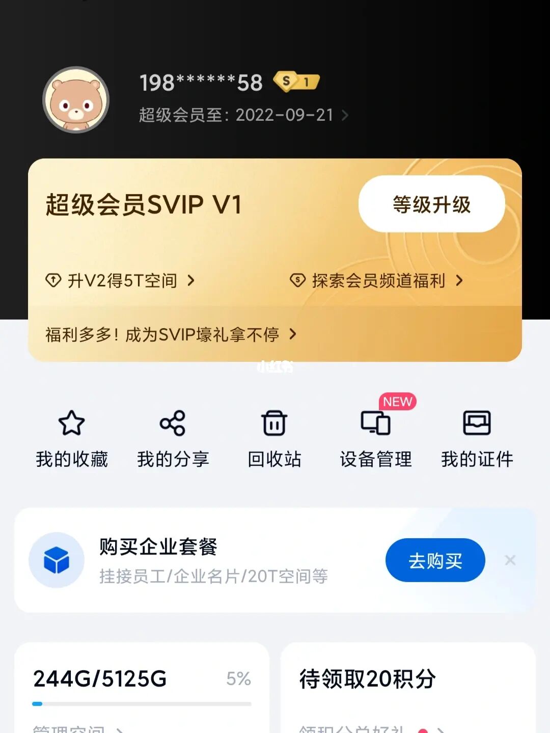 狐狸钱包_狐狸钱包使用教程_小狐狸钱包 百度网盘资源