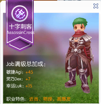 健肩动作_游戏肩健是什么_手机游戏肩健