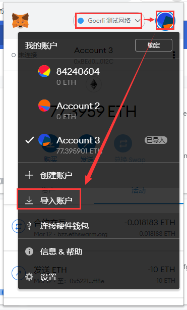 狐狸钱包怎么导出私钥_小狐狸钱包如何使用私钥导入_狐狸钱包怎么添加代币