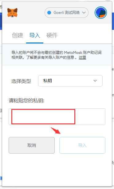 狐狸钱包怎么导出私钥_小狐狸钱包如何使用私钥导入_狐狸钱包怎么添加代币