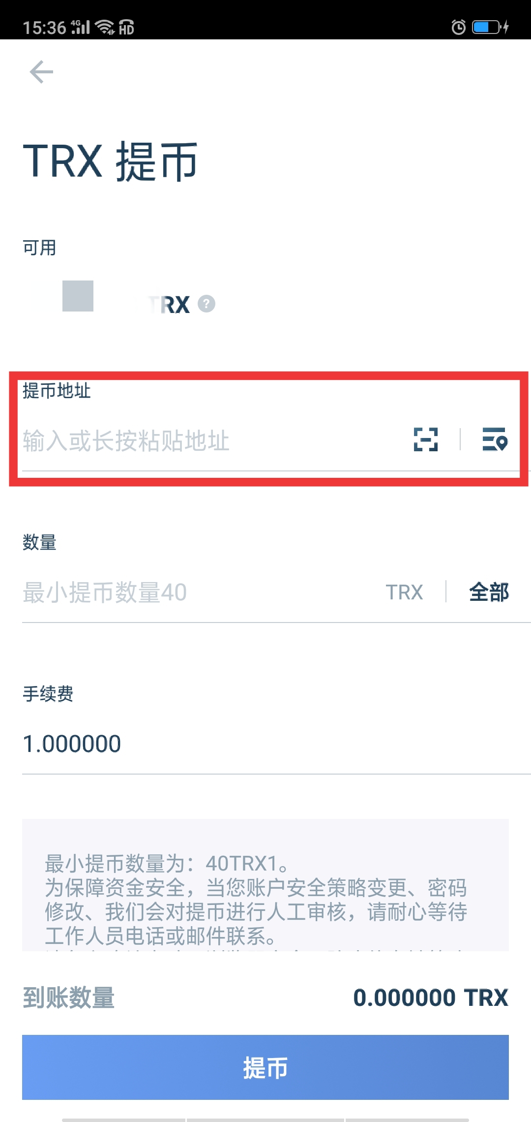 币钱包怎么使用交易_币钱包转交易所手续费是多少_tp钱包怎么提币到币安交易所