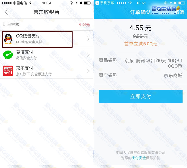 小狐狸钱包充值未到账_小狐狸钱包充币_小狐狸钱包转账成功钱没收到