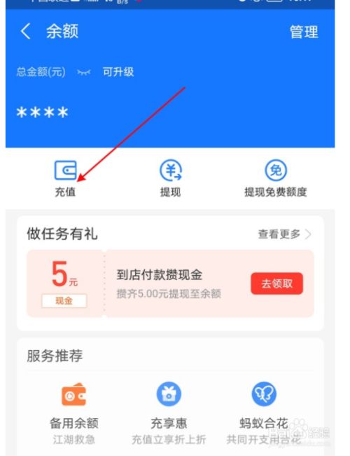 小狐狸钱包充值未到账_小狐狸钱包转账成功钱没收到_小狐狸钱包充币