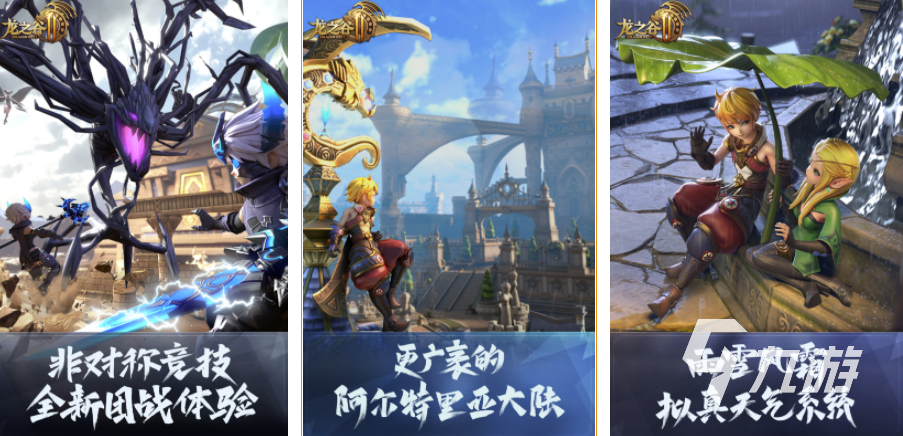 手机游戏商店论坛_手机游戏论坛app_论坛商城