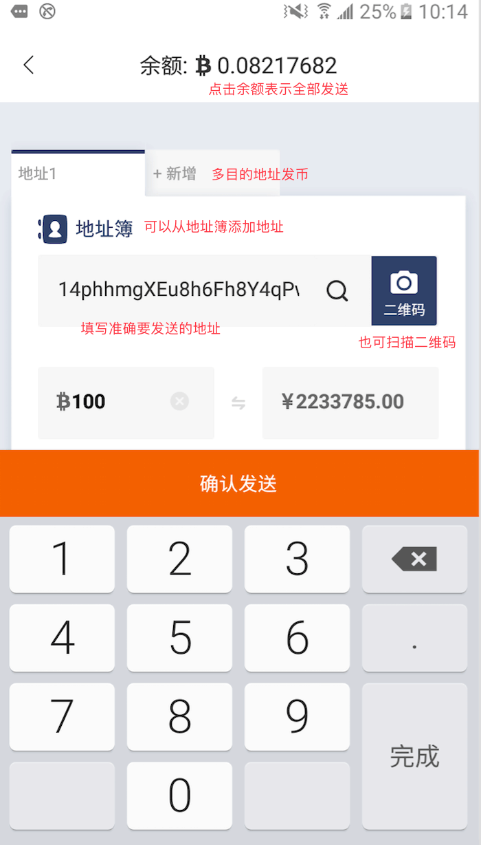 比特派好用吗_imtoken和比特派哪个好_比特派kyc
