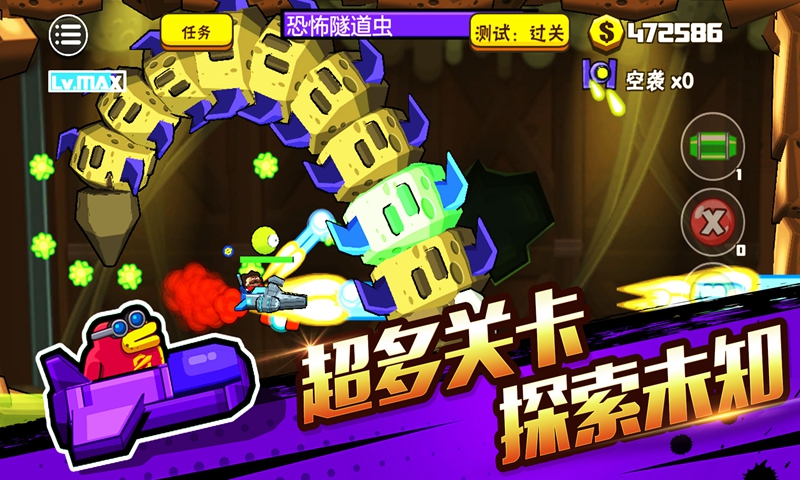 指间游网络科技_指间游戏手机版_指间射手游戏攻略