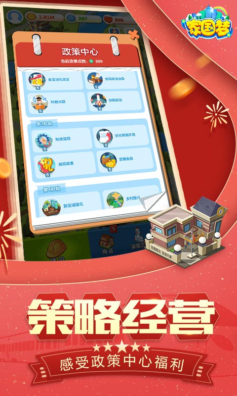 孩子玩手机游戏好吗_手机为什么小孩子爱玩游戏_孩子玩手机游戏的好处与坏处