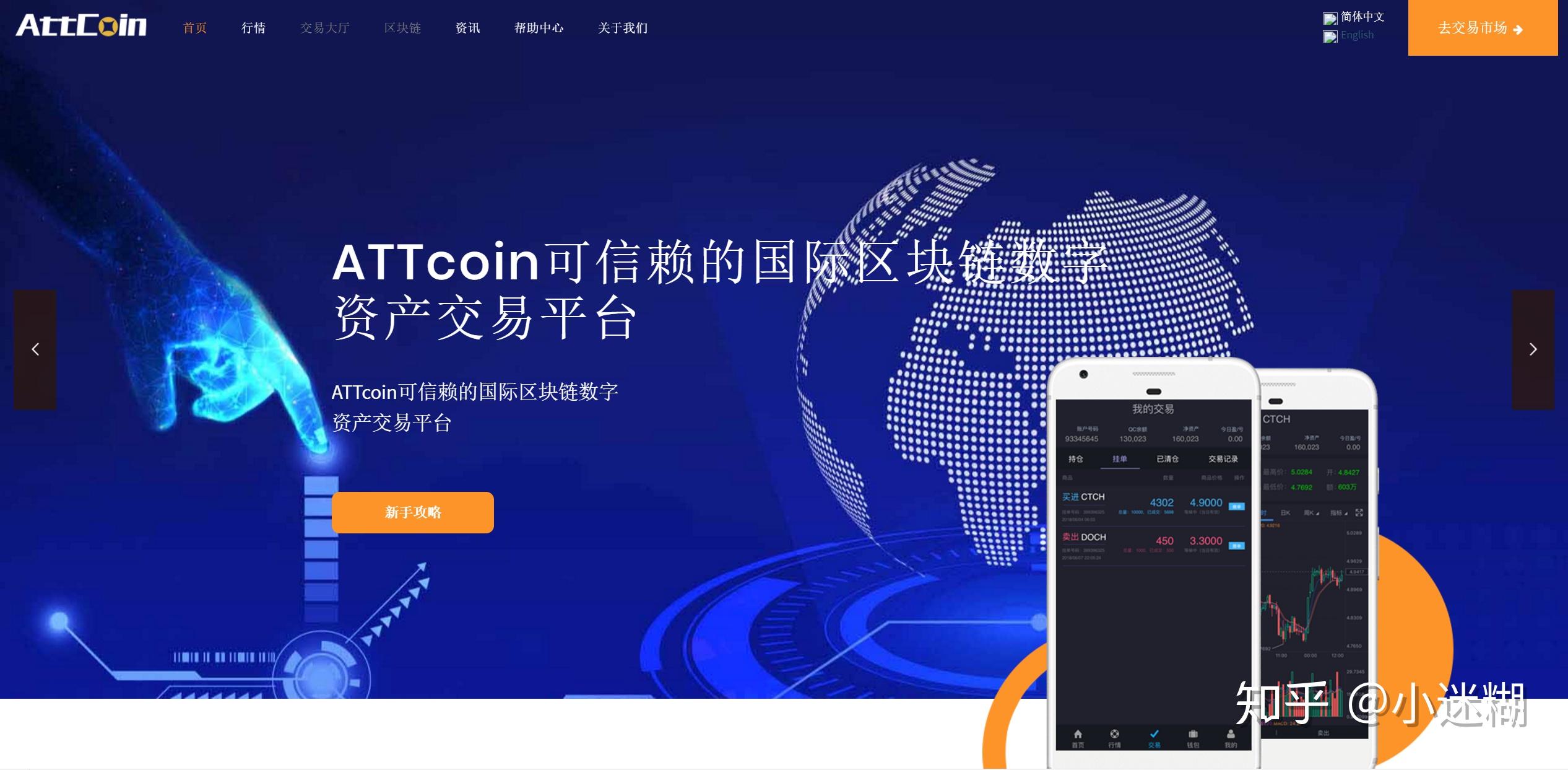 苹果下载手机管家有用吗_苹果下载手机号怎么改_苹果手机下载imtoken