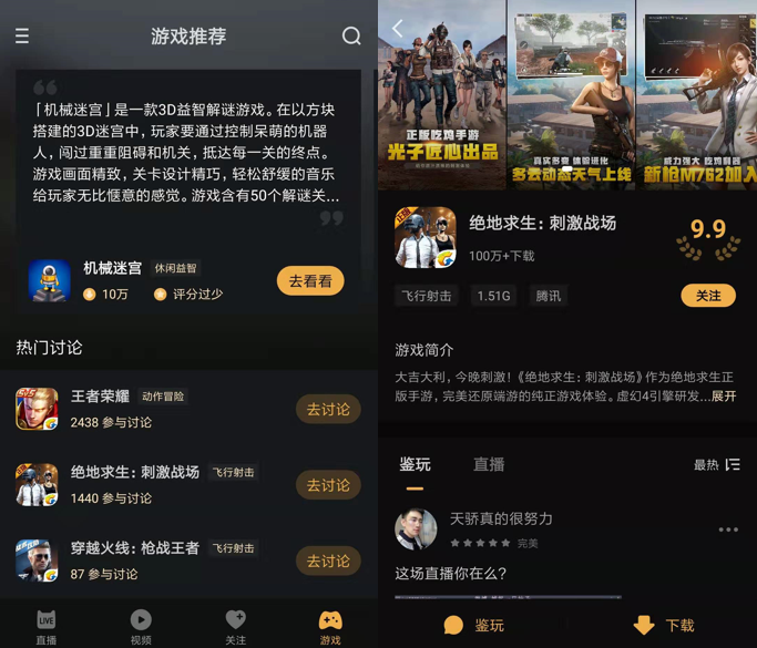快手手机直播游戏用什么软件_能直播快手手机游戏的软件_手机游戏快手能直播吗