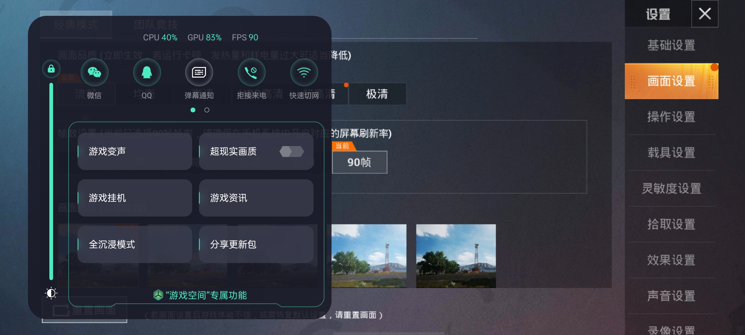 智能手机玩传奇游戏卡_传奇版的卡_传奇智能卡玩手机游戏能玩吗