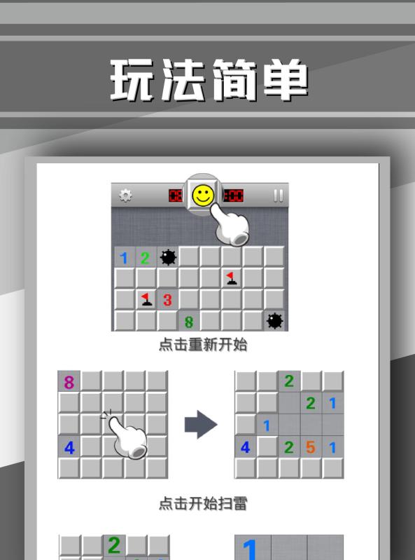 ios益智类游戏_手机游戏ios益智游戏_益智苹果手机游戏