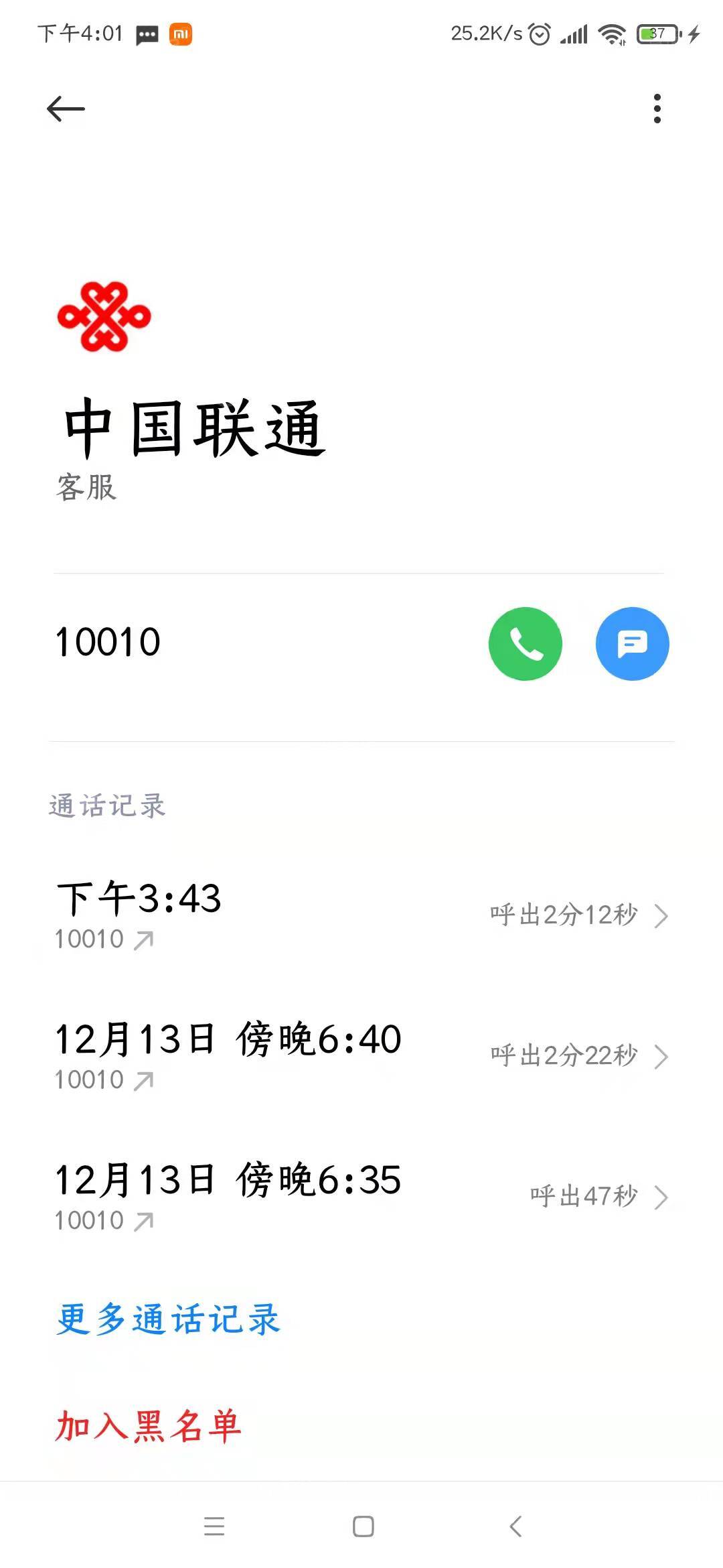 投诉手机游戏该找哪个部门_投诉手机游戏去哪里举报_手机游戏投诉找谁