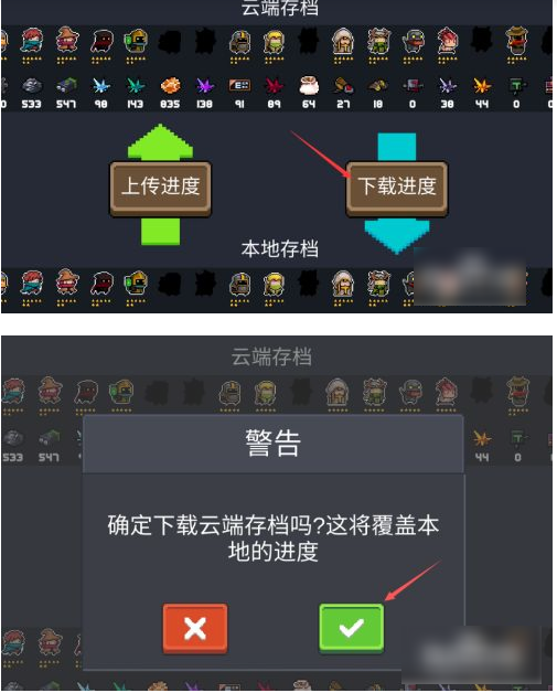 手机游戏在哪存档_手机游戏存档app_存档手机游戏的软件