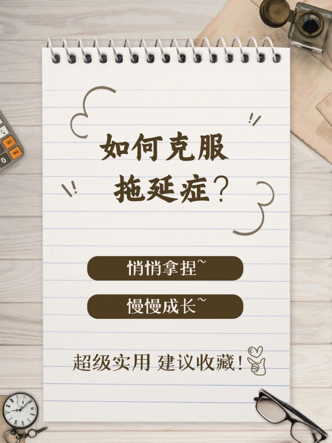 杰克琼斯_杰克船长_多杰克