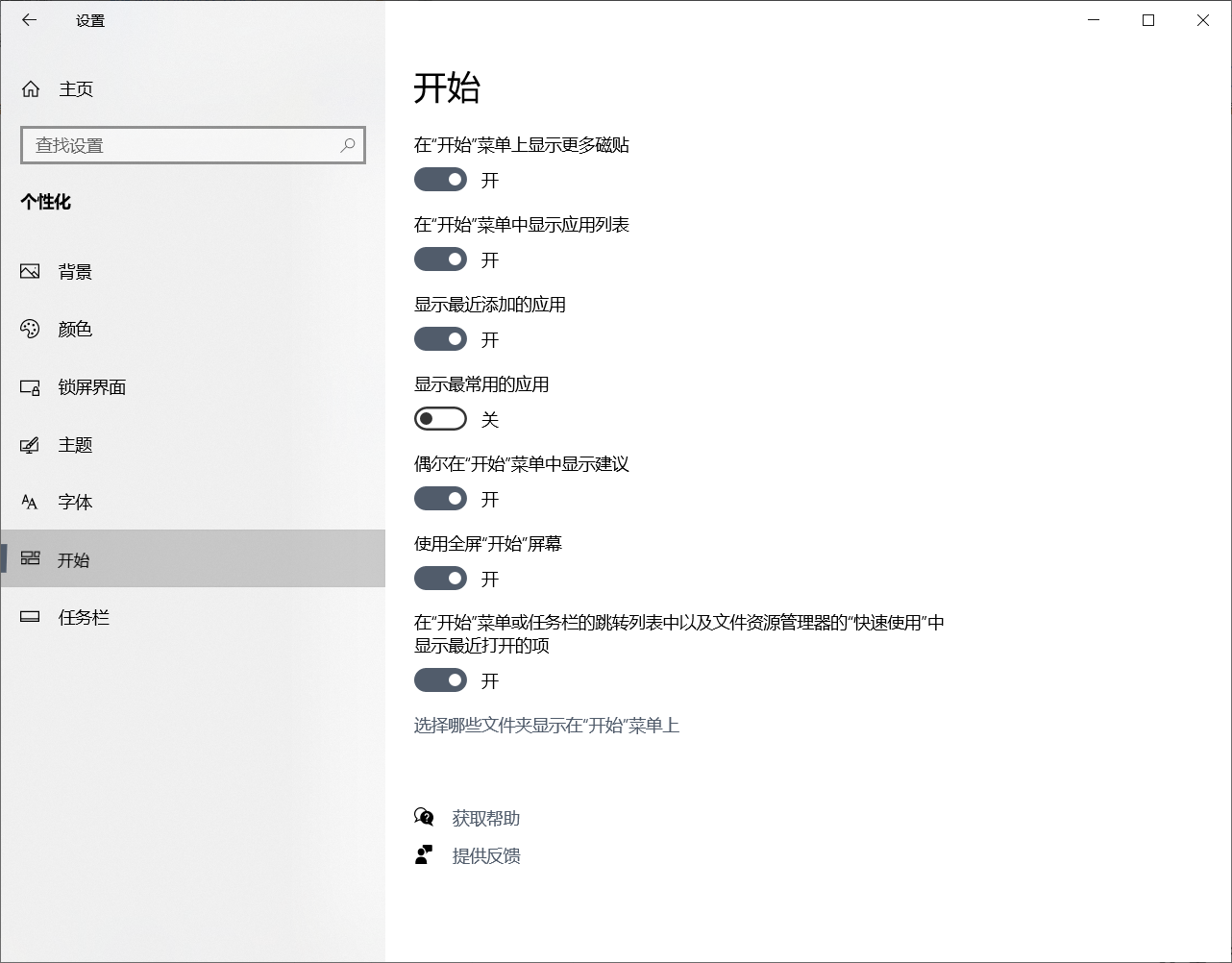 小白文件管理器_小白文件管理器最新版_小白文件管理器快速传输怎么用