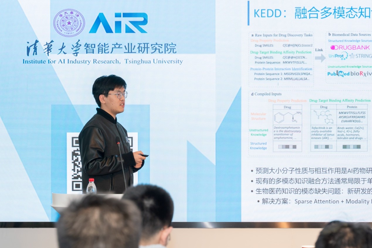 年轻创业家翔太：改变世界的科技革命