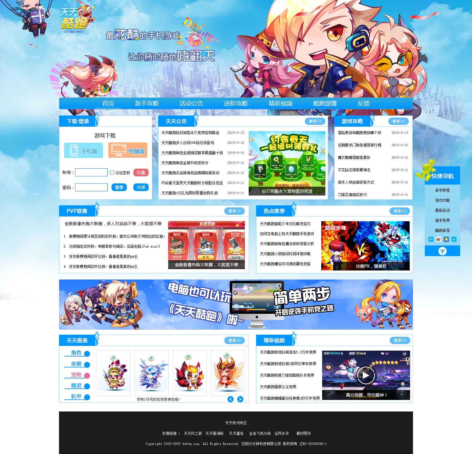 手机版网页小游戏_手机玩网页小游戏需要什么插件_手机网页小游戏游戏