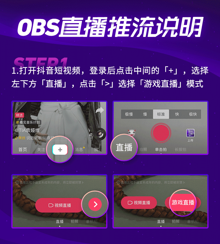 手机游戏咋在手机直播_手机直播游戏怎么弄_手机直播游戏怎么投屏到电脑