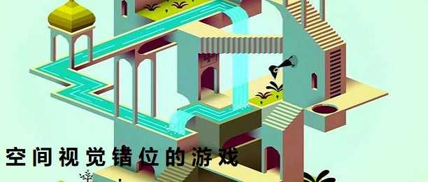 视觉智慧玩手机游戏有哪些_智慧视觉怎么玩手机游戏_智慧视觉app