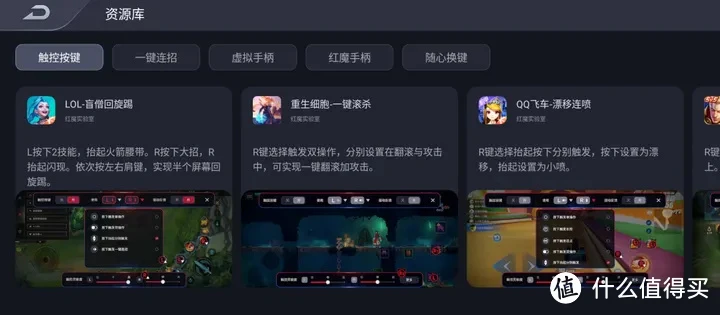 视觉智慧玩手机游戏有哪些_智慧视觉怎么玩手机游戏_智慧视觉app