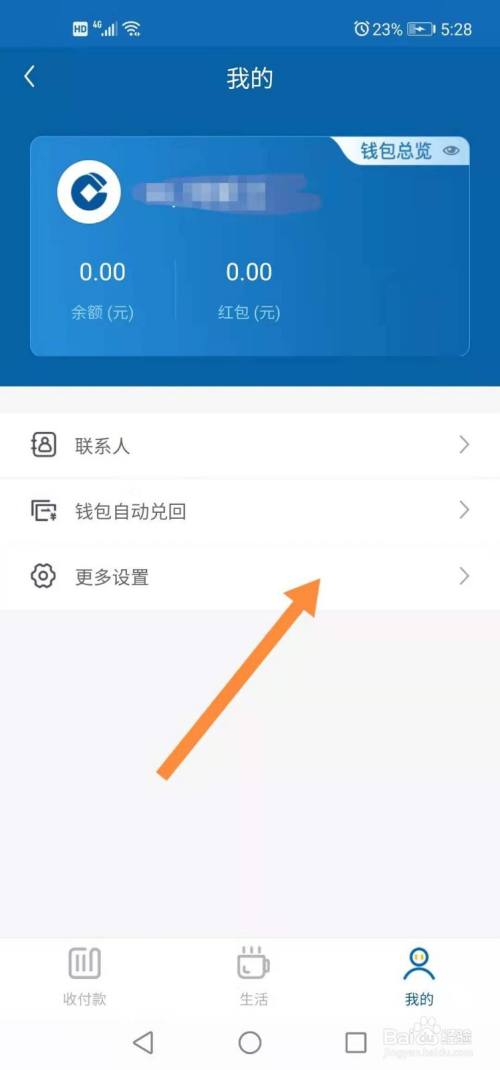 token免登录_imtoken怎么使用可以免手_token免密登录